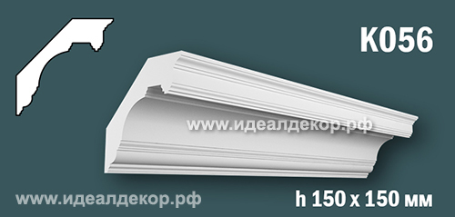 Продается к056 (гипсовый карниз с гладким профилем) по цене 832 руб. Продается к056 (гипсовый карниз с гладким профилем) по цене 832 руб.