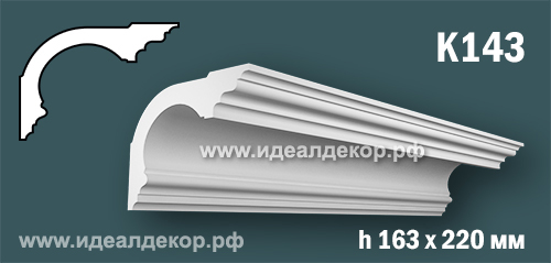 Продается к143 (гипсовый карниз с гладким профилем) по цене 1220 руб. Продается к143 (гипсовый карниз с гладким профилем) по цене 1220 руб.