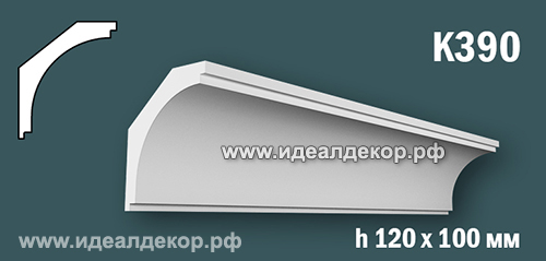 Продается к390 (гипсовый карниз с гладким профилем) по цене 665 руб. Продается к390 (гипсовый карниз с гладким профилем) по цене 665 руб.