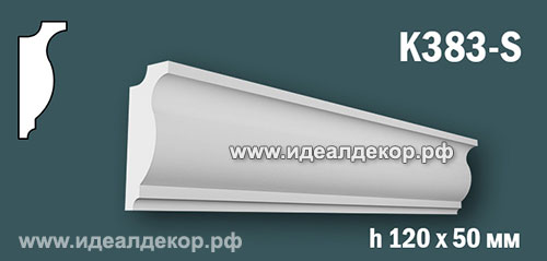 Продается карниз для скрытой подсветки из гипса (карниз гипсовый) k383-s по цене 709 руб. Продается карниз для скрытой подсветки из гипса (карниз гипсовый) k383-s по цене 709 руб.
