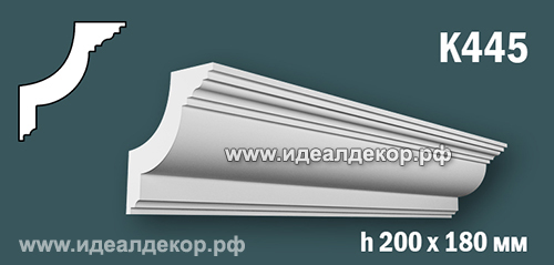 Продается к445 (гипсовый карниз с гладким профилем) по цене 1109 руб. Продается к445 (гипсовый карниз с гладким профилем) по цене 1109 руб.