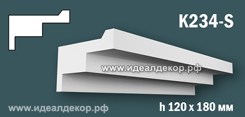 Продается карниз для скрытой подсветки из гипса (карниз гипсовый) k234-s по цене 1065 руб. Продается карниз для скрытой подсветки из гипса (карниз гипсовый) k234-s по цене 1065 руб.