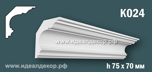 Продается к024 (гипсовый карниз с гладким профилем) по цене 416 руб. Продается к024 (гипсовый карниз с гладким профилем) по цене 416 руб.