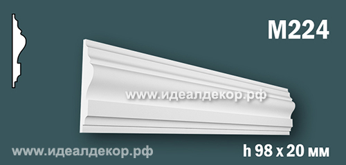 Продается m224 (гипсовый молдинг с гладким профилем) по цене 462 руб. Продается m224 (гипсовый молдинг с гладким профилем) по цене 462 руб.