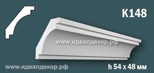 Продается к148 (гипсовый карниз с гладким профилем) по цене 305 руб. Продается к148 (гипсовый карниз с гладким профилем) по цене 305 руб.