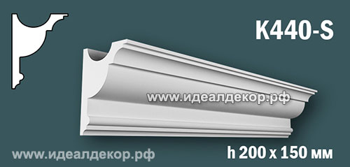 Продается карниз для скрытой подсветки из гипса (карниз гипсовый) k440-s по цене 1109 руб. Продается карниз для скрытой подсветки из гипса (карниз гипсовый) k440-s по цене 1109 руб.