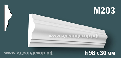 Продается m203 (гипсовый молдинг с гладким профилем) по цене 462 руб. Продается m203 (гипсовый молдинг с гладким профилем) по цене 462 руб.