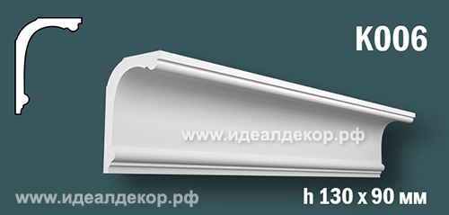 Продается к006 (гипсовый карниз с гладким профилем) по цене 721 руб. Продается к006 (гипсовый карниз с гладким профилем) по цене 721 руб.