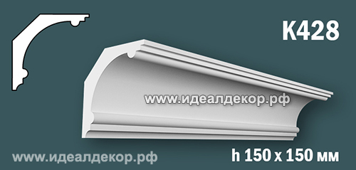 Продается к428 (гипсовый карниз с гладким профилем) по цене 832 руб. Продается к428 (гипсовый карниз с гладким профилем) по цене 832 руб.