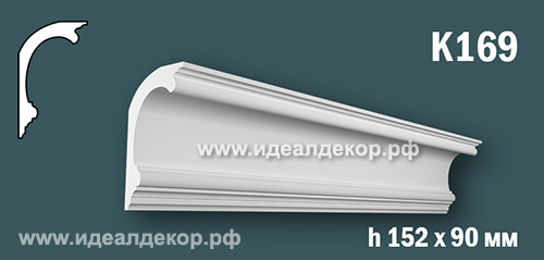 Продается к169 (гипсовый карниз с гладким профилем) по цене 832 руб. Продается к169 (гипсовый карниз с гладким профилем) по цене 832 руб.