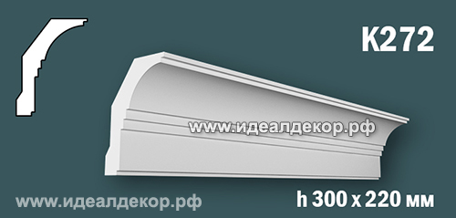 Продается к272 (гипсовый карниз с гладким профилем) по цене 1665 руб. Продается к272 (гипсовый карниз с гладким профилем) по цене 1665 руб.