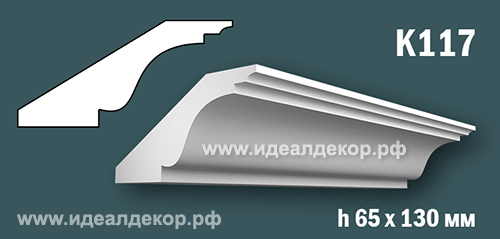 Продается к117 (гипсовый карниз с гладким профилем) по цене 721 руб. Продается к117 (гипсовый карниз с гладким профилем) по цене 721 руб.