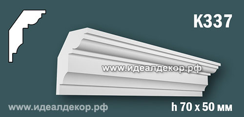 Продается к337 (гипсовый карниз с гладким профилем) по цене 388 руб. Продается к337 (гипсовый карниз с гладким профилем) по цене 388 руб.