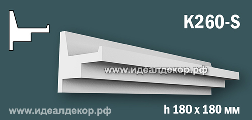 Продается карниз для скрытой подсветки из гипса (карниз гипсовый) k260-s по цене 1065 руб. Продается карниз для скрытой подсветки из гипса (карниз гипсовый) k260-s по цене 1065 руб.