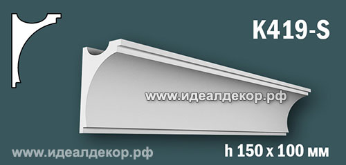 Продается карниз для скрытой подсветки из гипса (карниз гипсовый) k419-s по цене 887 руб. Продается карниз для скрытой подсветки из гипса (карниз гипсовый) k419-s по цене 887 руб.