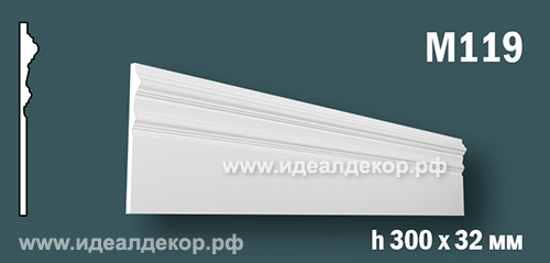 Продается m119 (гипсовый молдинг с гладким профилем) по цене 1387 руб. Продается m119 (гипсовый молдинг с гладким профилем) по цене 1387 руб.