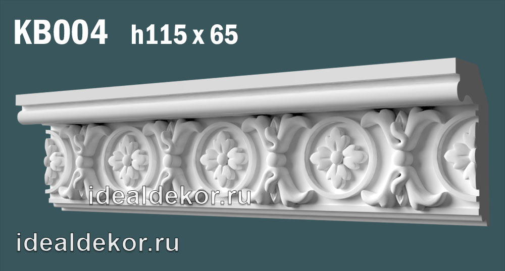Продается kb004 гипсовый карниз с декором по цене 1037 руб. Продается kb004 гипсовый карниз с декором по цене 1037 руб.