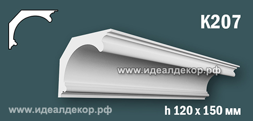 Продается к207 (гипсовый карниз с гладким профилем) по цене 832 руб. Продается к207 (гипсовый карниз с гладким профилем) по цене 832 руб.