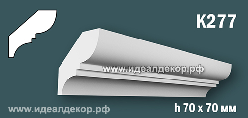 Продается к277 (гипсовый карниз с гладким профилем) по цене 388 руб. Продается к277 (гипсовый карниз с гладким профилем) по цене 388 руб.