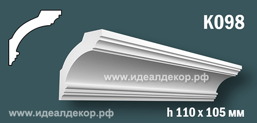 Продается к098 (гипсовый карниз с гладким профилем) по цене 609 руб. Продается к098 (гипсовый карниз с гладким профилем) по цене 609 руб.