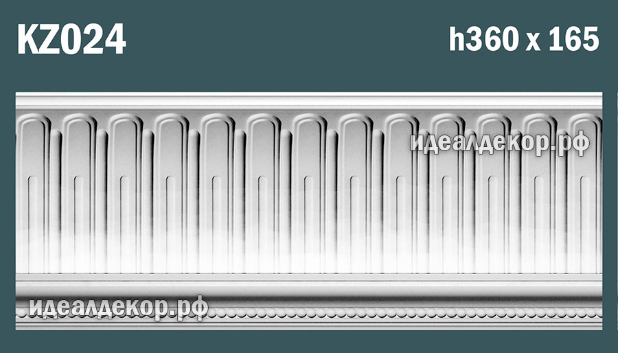 Продается kz024 гипсовый карниз сборный со скрытой подсветкой - h360х165мм по цене 2627 руб. Продается kz024 гипсовый карниз сборный со скрытой подсветкой - h360х165мм по цене 2627 руб.