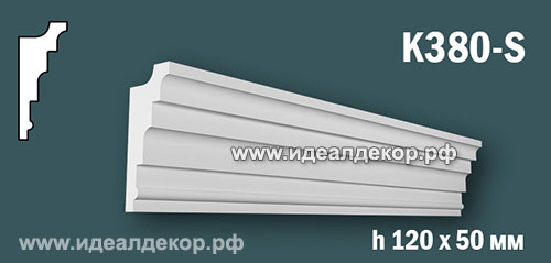 Продается карниз для скрытой подсветки из гипса (карниз гипсовый) k380-s по цене 709 руб. Продается карниз для скрытой подсветки из гипса (карниз гипсовый) k380-s по цене 709 руб.