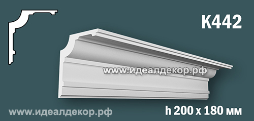 Продается к442 (гипсовый карниз с гладким профилем) по цене 1109 руб. Продается к442 (гипсовый карниз с гладким профилем) по цене 1109 руб.