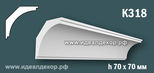 Продается к318 (гипсовый карниз с гладким профилем) по цене 388 руб. Продается к318 (гипсовый карниз с гладким профилем) по цене 388 руб.