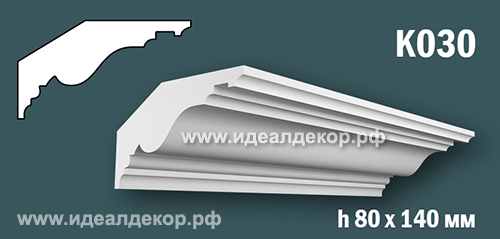 Продается к030 (гипсовый карниз с гладким профилем) по цене 776 руб. Продается к030 (гипсовый карниз с гладким профилем) по цене 776 руб.