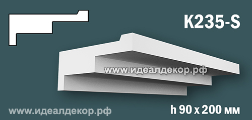 Продается карниз для скрытой подсветки из гипса (карниз гипсовый) k235-s по цене 1183 руб. Продается карниз для скрытой подсветки из гипса (карниз гипсовый) k235-s по цене 1183 руб.