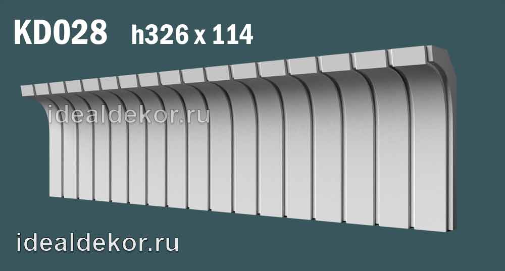 Продается kd028 гипсовый карниз с декором по цене 1850 руб. Продается kd028 гипсовый карниз с декором по цене 1850 руб.