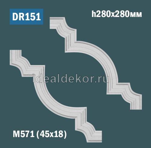 Продается dr151 угол для рамки - настенный лепной декор из гипса для лепного зеркала по цене 445 руб. Продается dr151 угол для рамки - настенный лепной декор из гипса для лепного зеркала по цене 445 руб.