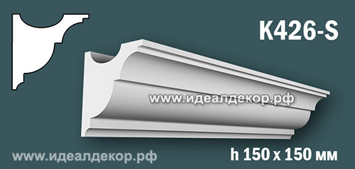 Продается карниз для скрытой подсветки из гипса (карниз гипсовый) k426-s по цене 887 руб. Продается карниз для скрытой подсветки из гипса (карниз гипсовый) k426-s по цене 887 руб.
