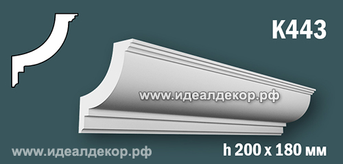 Продается к443 (гипсовый карниз с гладким профилем) по цене 1109 руб. Продается к443 (гипсовый карниз с гладким профилем) по цене 1109 руб.