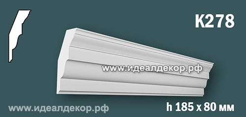 Продается к278 (гипсовый карниз с гладким профилем) по цене 1026 руб. Продается к278 (гипсовый карниз с гладким профилем) по цене 1026 руб.