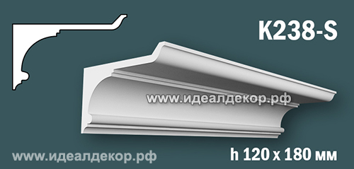 Продается карниз для скрытой подсветки из гипса (карниз гипсовый) k238-s по цене 1065 руб. Продается карниз для скрытой подсветки из гипса (карниз гипсовый) k238-s по цене 1065 руб.