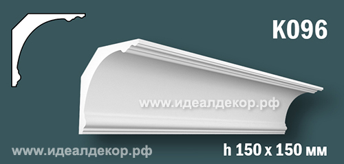 Продается к096 (гипсовый карниз с гладким профилем) по цене 832 руб. Продается к096 (гипсовый карниз с гладким профилем) по цене 832 руб.