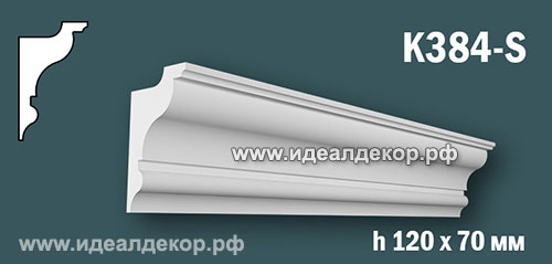 Продается карниз для скрытой подсветки из гипса (карниз гипсовый) k384-s по цене 709 руб. Продается карниз для скрытой подсветки из гипса (карниз гипсовый) k384-s по цене 709 руб.