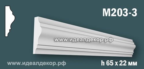 Продается m203-3 (гипсовый молдинг с гладким профилем) по цене 301 руб. Продается m203-3 (гипсовый молдинг с гладким профилем) по цене 301 руб.
