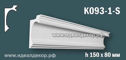 Продается карниз для скрытой подсветки из гипса (карниз гипсовый) k093-1-s по цене 887 руб. Продается карниз для скрытой подсветки из гипса (карниз гипсовый) k093-1-s по цене 887 руб.