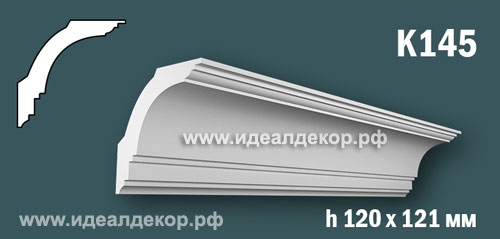 Продается к145 (гипсовый карниз с гладким профилем) по цене 665 руб. Продается к145 (гипсовый карниз с гладким профилем) по цене 665 руб.