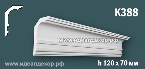 Продается к388 (гипсовый карниз с гладким профилем) по цене 665 руб. Продается к388 (гипсовый карниз с гладким профилем) по цене 665 руб.