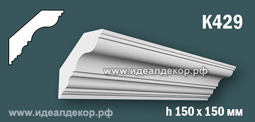 Продается к429 (гипсовый карниз с гладким профилем) по цене 832 руб. Продается к429 (гипсовый карниз с гладким профилем) по цене 832 руб.