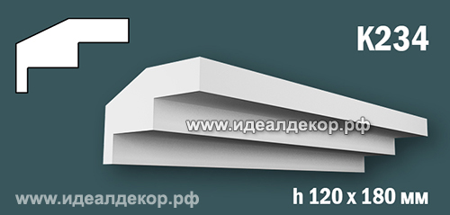 Продается к234 (гипсовый карниз с гладким профилем) по цене 998 руб. Продается к234 (гипсовый карниз с гладким профилем) по цене 998 руб.