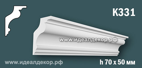 Продается к331 (гипсовый карниз с гладким профилем) по цене 388 руб. Продается к331 (гипсовый карниз с гладким профилем) по цене 388 руб.