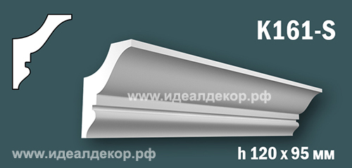 Продается карниз для скрытой подсветки из гипса (карниз гипсовый) k161-s по цене 709 руб. Продается карниз для скрытой подсветки из гипса (карниз гипсовый) k161-s по цене 709 руб.