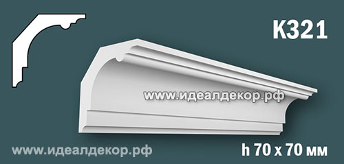 Продается к321 (гипсовый карниз с гладким профилем) по цене 388 руб. Продается к321 (гипсовый карниз с гладким профилем) по цене 388 руб.