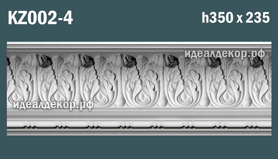 Продается kz002-4 гипсовый карниз сборный по цене 2096 руб. Продается kz002-4 гипсовый карниз сборный по цене 2096 руб.