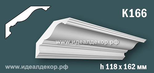 Продается к166 (гипсовый карниз с гладким профилем) по цене 887 руб. Продается к166 (гипсовый карниз с гладким профилем) по цене 887 руб.